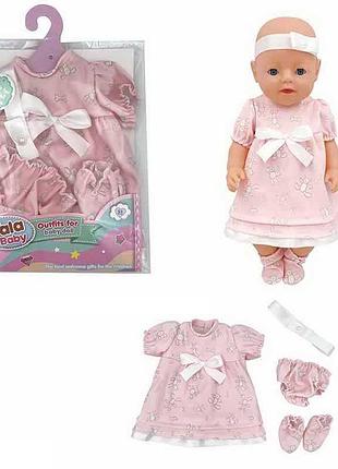 Одежда blc 242 b (120) для пупса 40-45 см в пакете