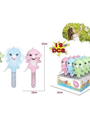 Набір барвистих мильних кульок hl 498-46 b (16/2), висота 22 см, в коробці