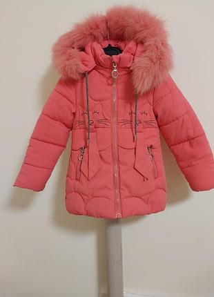 Куртка детская зимняя