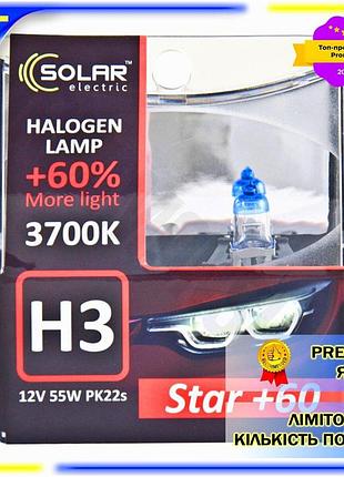 Dm галогенова лампа solar спецификация 2.2 h3 12v 55w pk22s для замены света в автомобиле противотуман spe|lz
