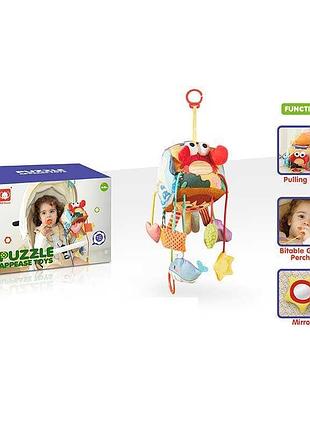 Розвиваючий набір 20690 (36) з двома видами, м'який куб, мотузки для гри, прорізувач, шелесткі деталі, пискавка, кільце-тримач, у