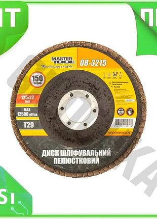 Ve круг пелюстковий торцевий mastertool new version 125 мм р150 для кутової шліфувальної машини шліфув n6w_ver