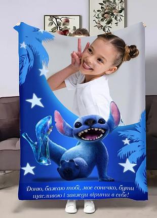 Плед 3d со своим фото стич №1 31226 135х160 см