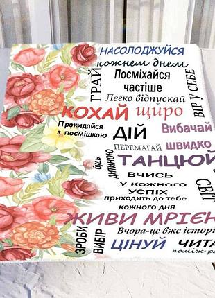 Плед 3d со своими пожеланиями "ботаническое облако цветочный плед с нежными пожеланиями" 29568 180х215 см