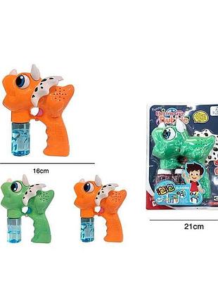 Іграшка для створення мильних бульбашок 6267 (60/2) 2 кольори, 'динозавр', на батарейках, з музикою та підсвічуванням, 2 пляшки