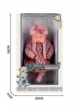 Пупс s 012-6 b (24) 30 см, мягкая детская кукла