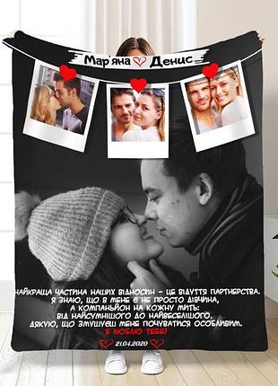 Плед 3d со своим фото от нее 13458 160х200 см