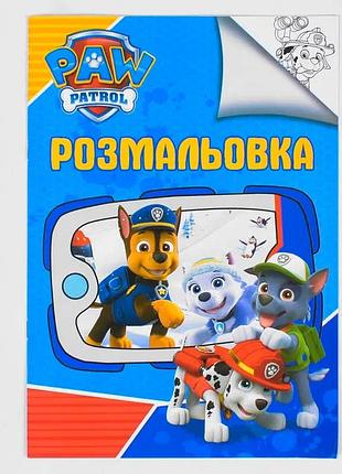 Гр альбом для рисования а4: