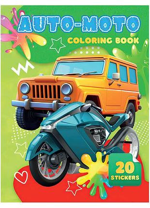 Гра з наклейками auto moto 20 на аркуші а4: jumbi