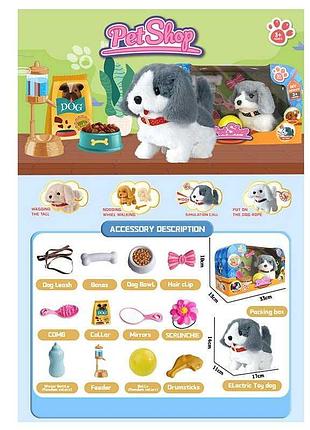 Милый песик 810-19 высотой 15 см с набором аксессуаров и звуковыми эффектами