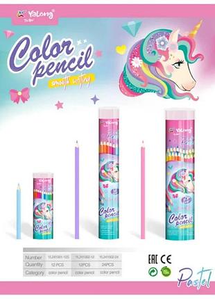 Набор ярких карандашей c 72686 (288) 12 цветов в компактной тубе