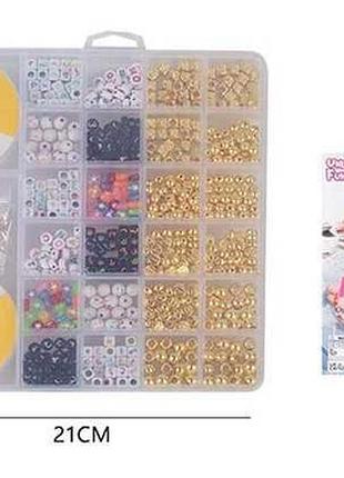 Комплект бисера h 26-14 (120/2) с леской, фурнитурой, ножницами в удобном боксе для детского творчества