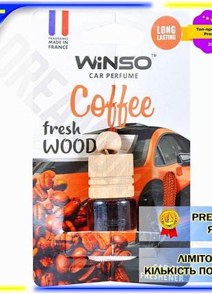 Dm ароматизатор winso fresh специфікація 2.2 wood кавовий освіжувач для автомобіля рідкий 4 мл аромат spe|lz