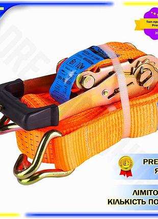 Dm стяжний ремінь molder специфікація 2.2 6т 10м стрічковий для транспортування вантажів фіксація вант spe|lz