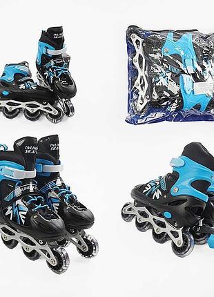 Роликовые коньки 25326-s /размер 29-33/ цвет – синий