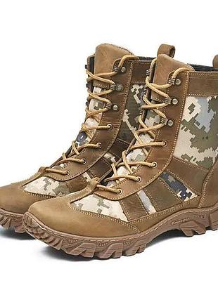 Тактические демисезонные берцы пиксель / койот 44