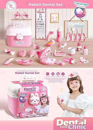 Игровой комплект маленького врача 6697 (32) с 28 аксессуарами, фонариком, моделью челюсти, шприцем,