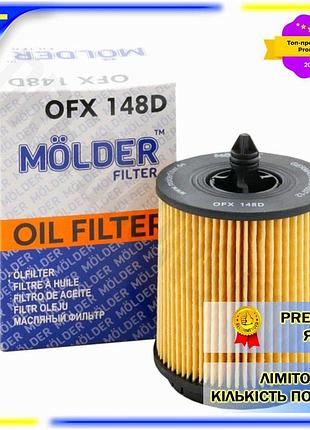 Dm фільтр масляний molder специфікація 2.2 filter ofx 148d для двигуна очищення олії від домішок фільт spe|lz