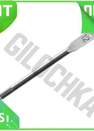 Ve сверло по дереву перьевое new version apro 12 мм 150 мм для точного сверления отверстий в древесине n6w_ver