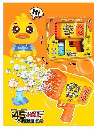 Веселый пузырьковый стрелок 2023-57 a (48) длина 17 см, на батарейках, 45 отверстий, в коробке