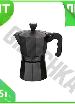 Ve кофеварка гейзерная алюминиевая maestro new version 450мл черная для приготовления кофе и эспрессо n6w_ver