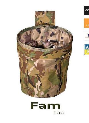 Подсумок для сброса магазинов fam-tac мультикам