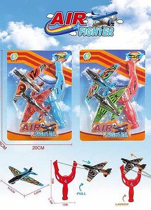 Запускатель k 802 (120/2) с двумя моделями самолетиков на картонной основе