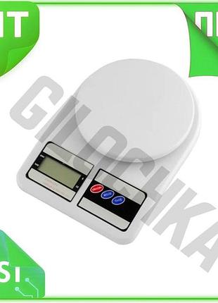 Ve кухонные весы kamille 10кг new version электрические для приготовления еды и выпечки электронные ве n6w_ver