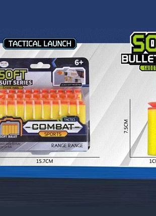 Набір 30 м’якеньких куль із присосками 633-1 (360/2)
