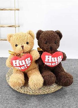 Нежный плюшевый друг m 18523 (100) двухцветный, высота 50 см с сердечком