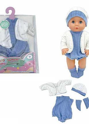 Набор стильной одежды для пупса ylc 330 m (120) на 30-35 см