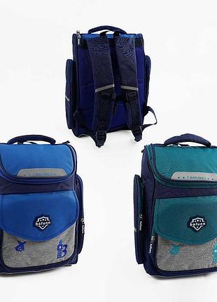 Рюкзак c 72817 (50) 2 цвета, 37х19х46 см, одно отделение, три кармана, нагрудный ремень, регулируемые лямки,