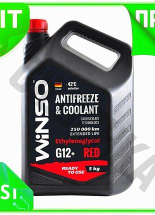 Ve антифриз winso g12+ червоний new version -42°c 5кг охолоджувальна рідина для автомобілів антифриз д n6w_ver