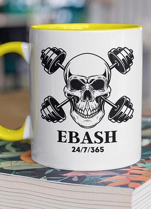 Чашка керамическая с принтом "ebash" 330 мл, белая с желтой ручкой
