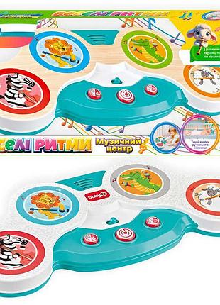 Игра «весёлые ритмы» wtoys 18480 (36) в коробке – для творческого развития детей