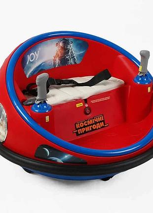 Іграшковий космічний джойфлайт uf-02369 з двигунами 2*35w, акумулятором 12v 4,5ah, підсвічуванням і мелодіями