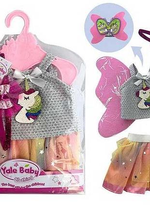 Набор аксессуаров для пупса blc 101 a (96) в пакете