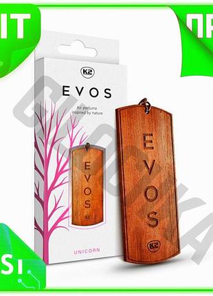 Ve ароматизатор k2 evos единорог new version 4г автомобильный освежитель воздуха для машины с фруктовы n6w_ver