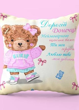 Подушка 3d метрика детские воспоминания 4447_e 17898 50х50 см