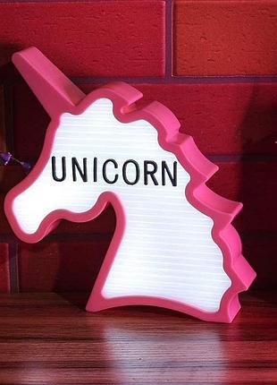 Ночник led на батарейквх "единорог" +буквы/ 2xaaa/