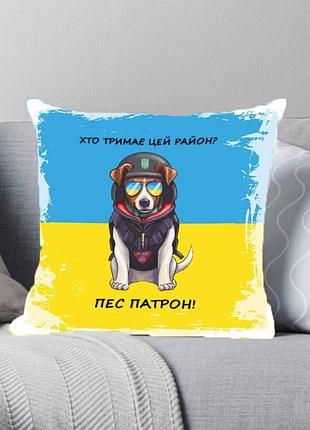 Подушка 3d "хто тримає цей район?" 2864_d 13136 35х35 см