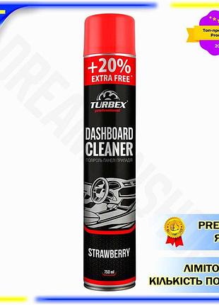Dm поліроль для приладової специфікація 2.2 панелі turbex 750мл очищувач для авто з ароматом полуниці spe|lz