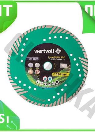 Ve диск алмазний wertvoll 230мм new version turbo granite для різання бетону та граніту алмазний круг n6w_ver