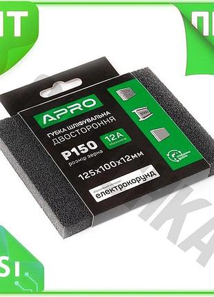 Ve губка шлифовальная apro p180 new version 125x100x12мм для подготовки поверхностей шлифовальная губк n6w_ver