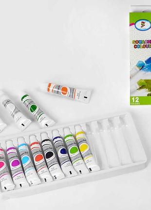Набор цветных красок в тюбике 12 цветов, 9 мл, 12 шт