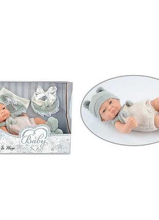 Кукла 203-1 (48/2) с шапочкой и носочками, высота 25 см, в коробке