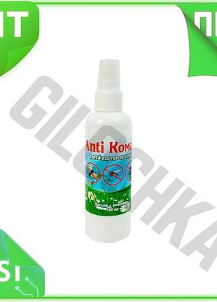 Ve спрей от насекомых anti new version комар 100мл тмз репеллент для защиты от комаров и других насеко n6w_ver