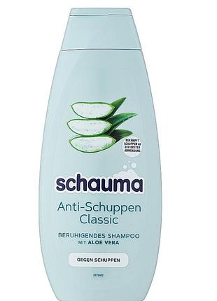 Schauma - оригінал ( шампунь проти лупи ) - 400 ml