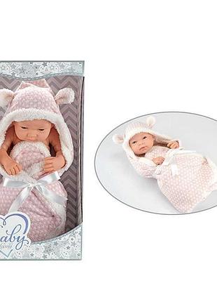 Вінтажна лялька 209-4 (18/2) довжина 40 см, м’якотіле тіло, ковдра-конверт, в коробці