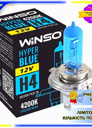 Dm галогенова лампа winso специфікація 2.2 h4 12v 60/55w hyper blue 4200k для авто та побуту яскравий spe|lz